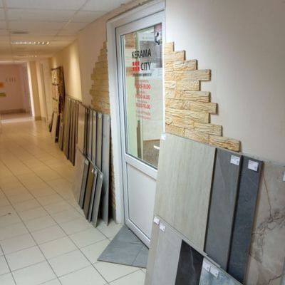 Салон керамической плитки «Kerama City»